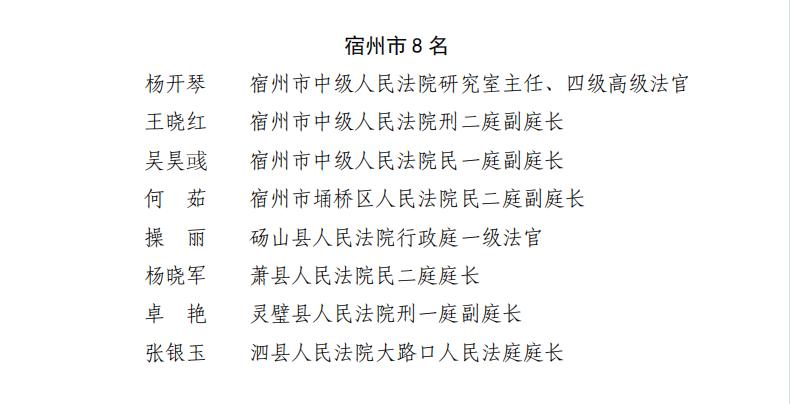 金年会官网入口-拉齐奥内部会议纪要流出：今夜战术微调，西甲使命明确，医务组通报恢复(会议取消另行通知)